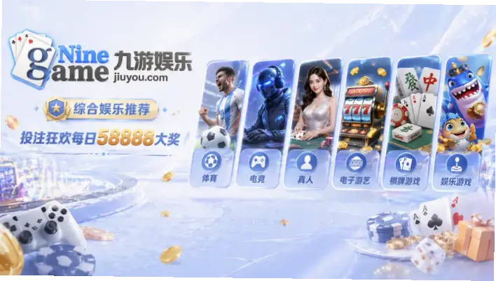 中国竞彩网首页官方注册注意事项