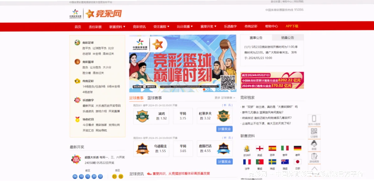 愿景与使命