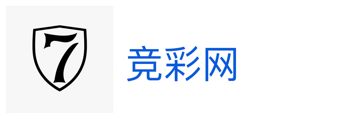 竞彩网 - 中国体育彩票竞彩游戏官方平台